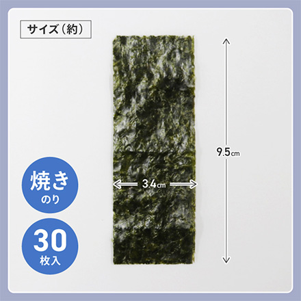 焼き海苔 焼海苔 海苔 クラフトスタンダード 1個 有明漁師海苔
