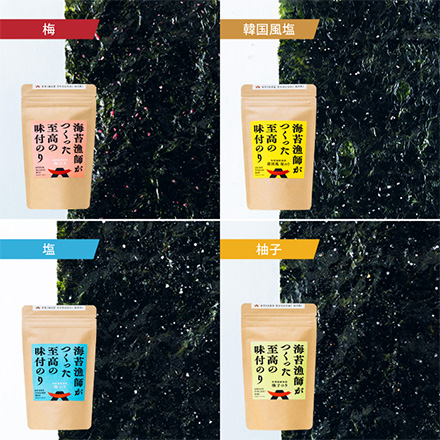 味付のり 味付け海苔クラフトスタンダード 青粉 有明漁師海苔