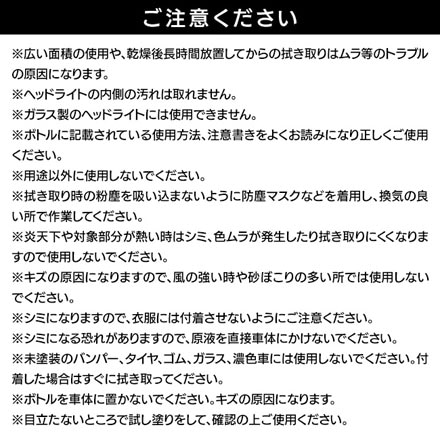 ハイパーヘッドCC 50ml