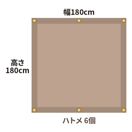 日よけシェード Lサイズ