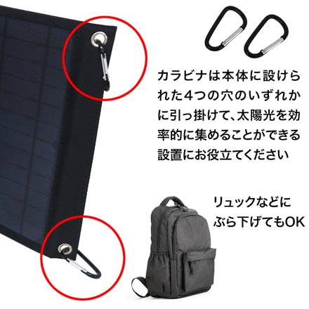 DC対応 21W 折り畳み式 ソーラーパネル 防災用品 アウトドア 発電パネル 太陽光発電