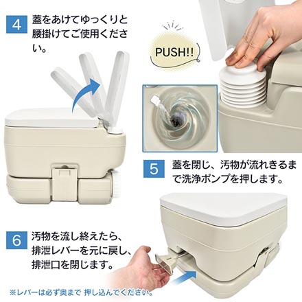 ポータブル水洗トイレ 防災グッズ 非常用トイレ 介護用品