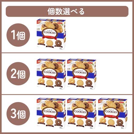 クッキーズオリジナルアソート 詰め合わせ イトウ製菓 48枚入 1箱