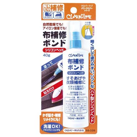 布補修 ボンド シリコンヘッド 手芸用品