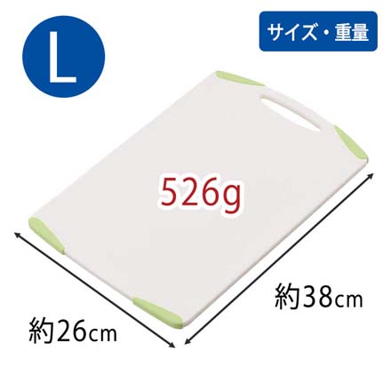 貝印 まな板 カッティングボード 軽いまな板 Lグリーン