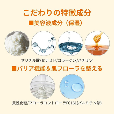 美容液 ジェル45g 明色 美顔 薬用 美白 MC