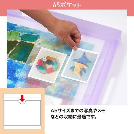 作品ファイル 工作ファイル 思い出ボックス スカイブルー1個 FDC