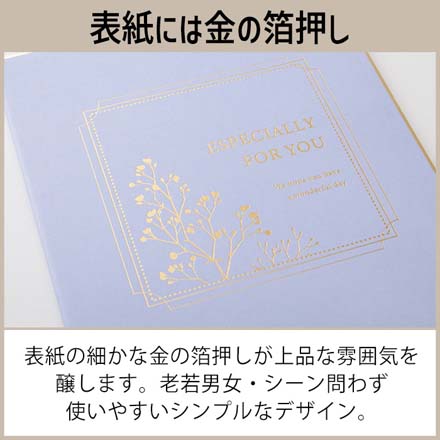 色紙 寄せ書き カラー色紙Sシール 封筒付 クローバー柄 FDC
