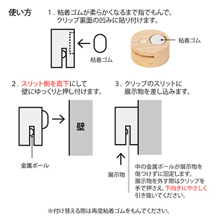 壁面クリップ ピクチャークリップ木製 グレー FDC