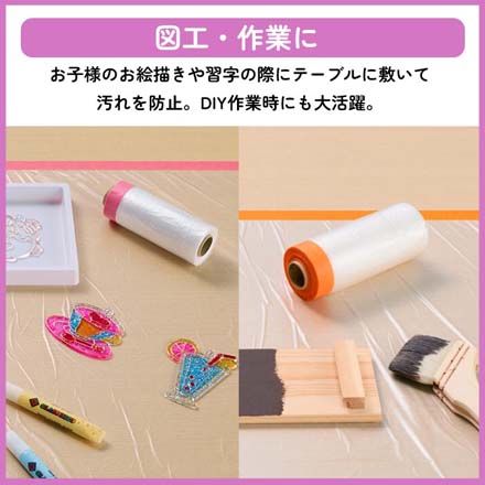 片付け簡単広がるシート 汚れ防止シート パープル FDC