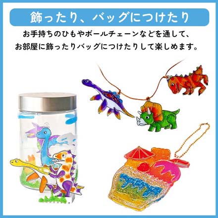 グラスデコ オーナメント セット 飾り 手作り きょうりゅう1 FDC