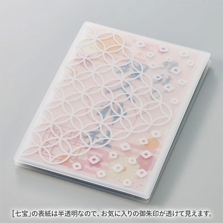 書き置き 御朱印帳 11ポケット 七宝 FDC