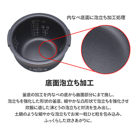 タイガー ご泡火炊き 5.5合炊き オフブラック JRI-G100KO