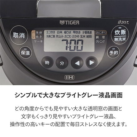 タイガー IHジャー 1升炊き モーブブラック JPW-M180KV