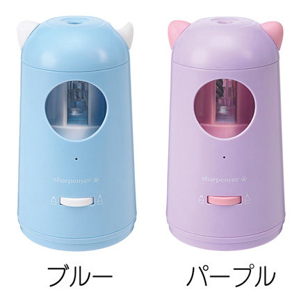 電動鉛筆削り 充電式えんぴつけずりシャープニャー ブルー FDC