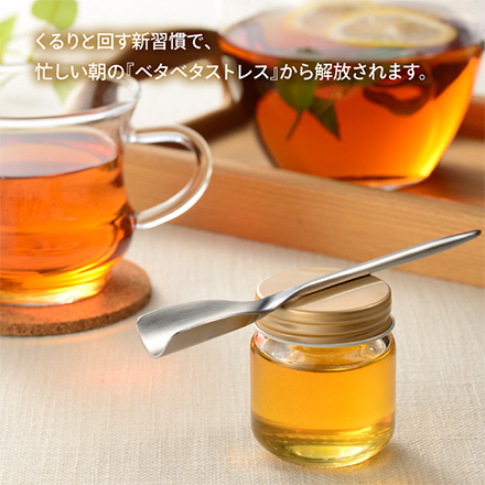 スプーン くるりとはちみつスプーン ノーマル RIS