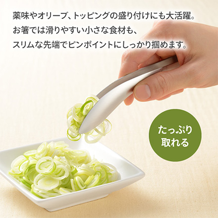 トング ごはんのおともトング オークス レイエ RIS