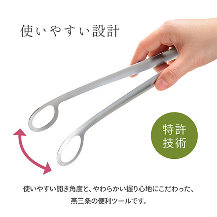 トング あげものトング オークス レイエ RIS