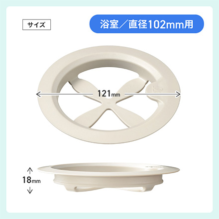 排水口 ネットホルダー お風呂用 お風呂掃除が楽になる RIS