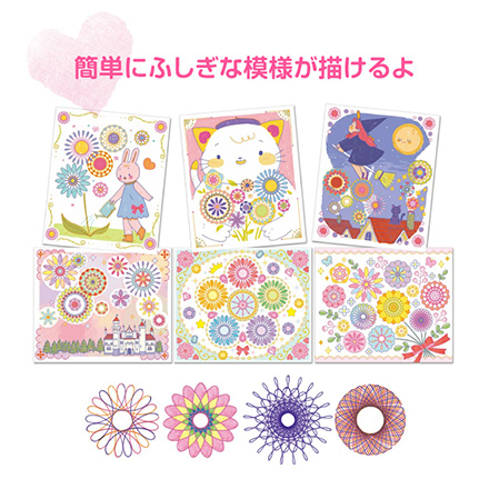 学研 お絵かきアート スクラッチアート FDC