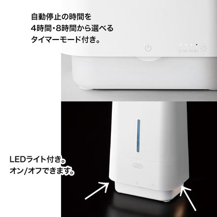 抗菌ハイブリッドUVアロマ加湿器 4L 210×580×150mm