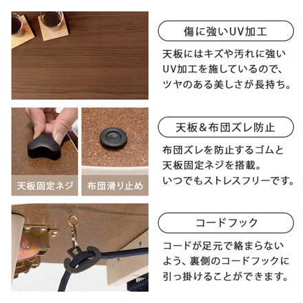 こたつテーブル カジュアルコタツ(折脚) ブラウン