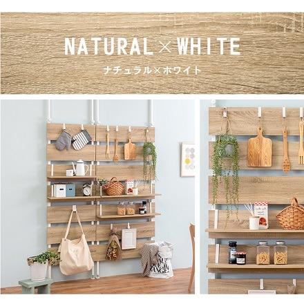 突っ張りウォールラック KTR-3147BB ブラウン/ブラック