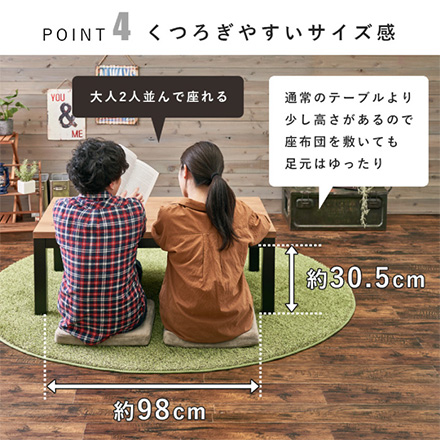 こたつテーブル リビングコタツ アルクU-1165
