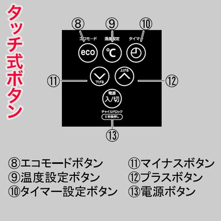 TEKNOS テクノス オイルヒーター 11枚フィン ホワイト TOH-D1101