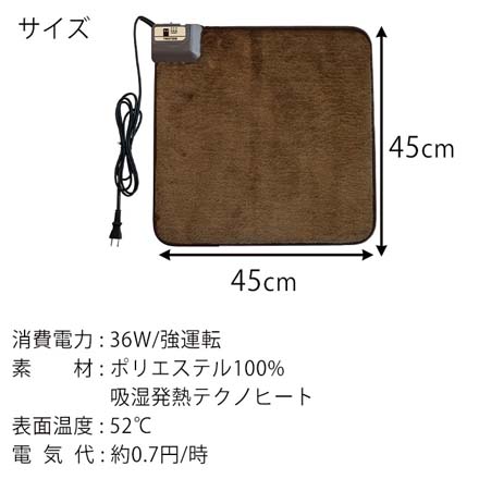 TEKNOS テクノス ミニマットマイヤー テクノヒート ブラウン EC-K411H