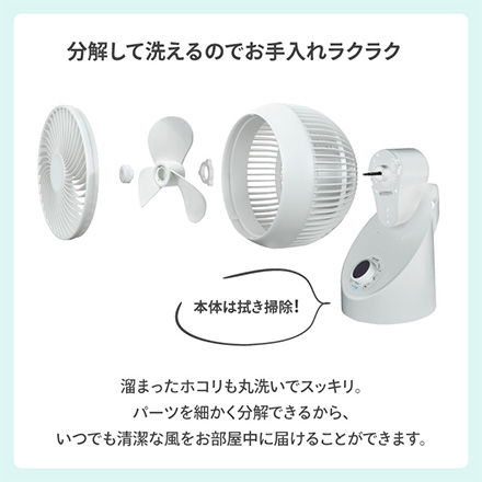 TEKNOS テクノス サーキュレーター DCモーター ホワイト SAK-347DC(W)