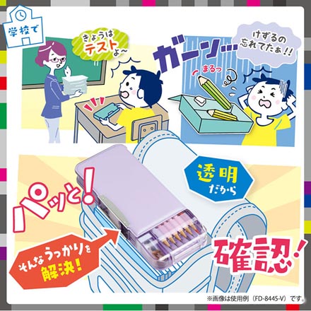 筆箱 ペンケース えんぴつチェック 両面筆入 ブレイブ ネイビー FDC