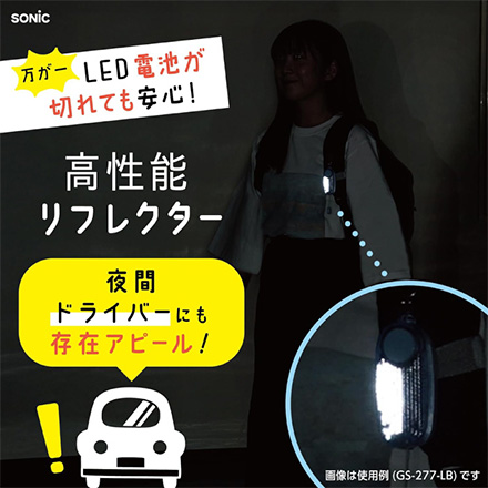 LED付リフレクターブザー オトピカ アイボリー 防犯ブザー FDC