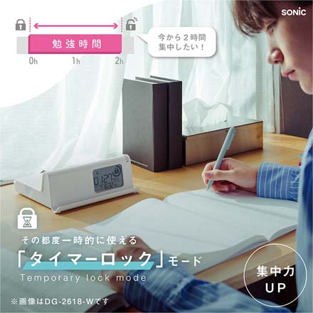 デジトックスザ・ルーティンスマホ用タイムロックケース ホワイト FDC