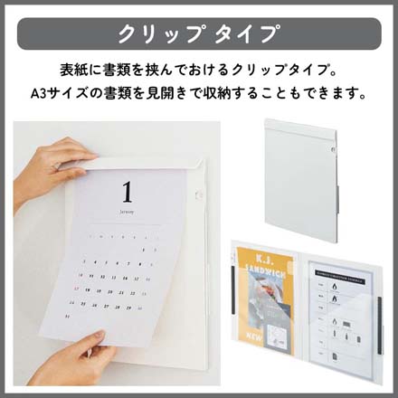 ハルファイル 収納ファイル スタンダード FDC