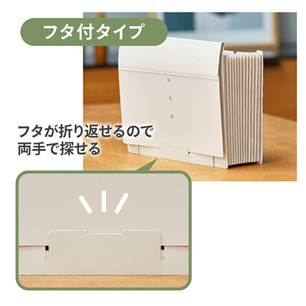 キングジム サクッと整理 ドキュメントファイル フタ付 白 FDC