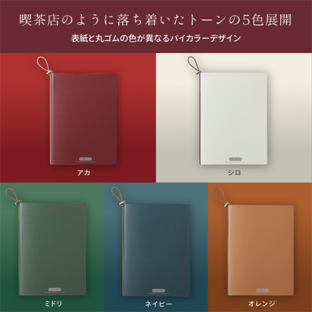 ファイル ファイリングノート A5サイズ アカ FDC