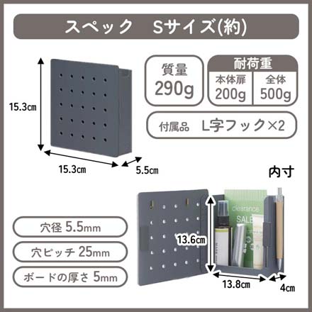 ハルペギー 壁面収納 ペグボード S グレー FDC