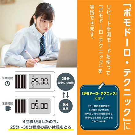 タイマー ビジュアルバータイマー白 FDC