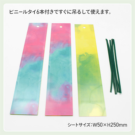 虫とりシート 小バエ カモ井の虫とりシート 花と鳥 FDC