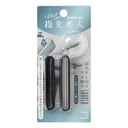爪削り 爪とぎ 爪やすり 弱爪さん向けツメ削り 日本製 グリーンベル