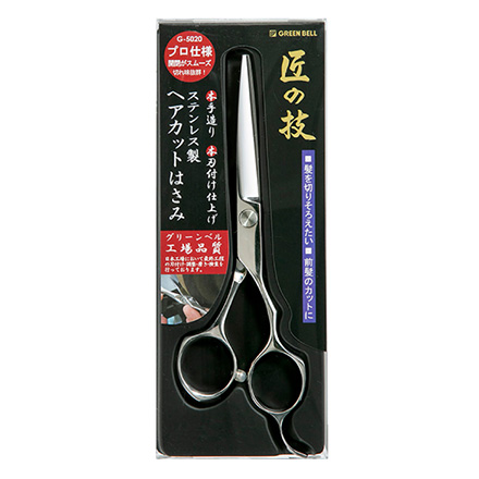 ステンレス製 ヘアカットはさみ グリーンベル