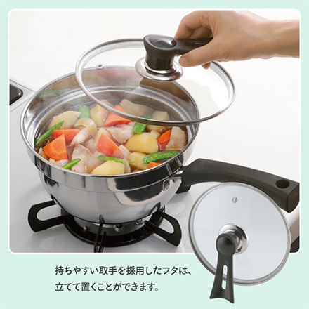 鍋 18cm IH対応 ふきこぼれにくい 片手鍋 ガラス蓋付き