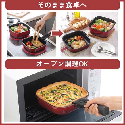 フライパン 20cm 4点セット 着脱ハンドル 角型パン