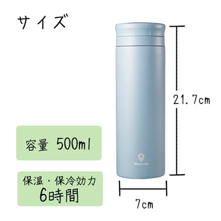 CCC真空二重マグ 500ml 水筒 チャコール