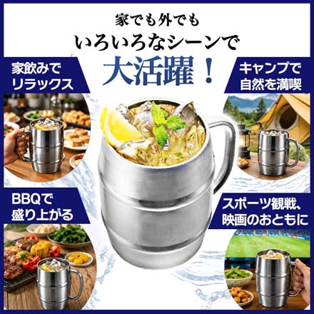 真空マキシマムジョッキ1.0L 大ジョッキ