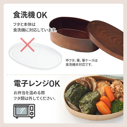 曲げわっぱ風 弁当箱 小判型 白練