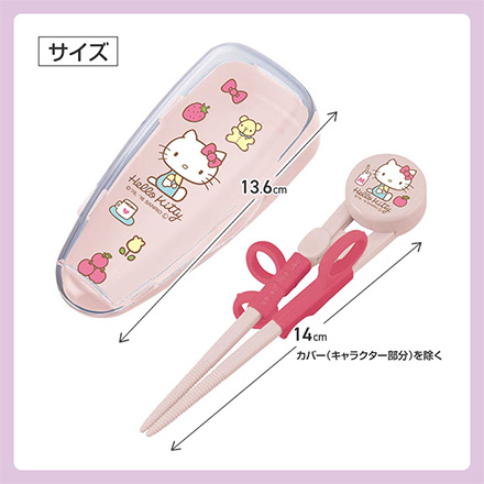 スケーター 箸 トレーニング箸右利き用 プラレール