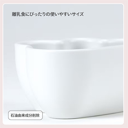 離乳食小鉢 4個セットキャンディカラー