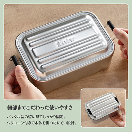弁当箱 お弁当箱 アルミふわっとタイト ランチボックス シルバー